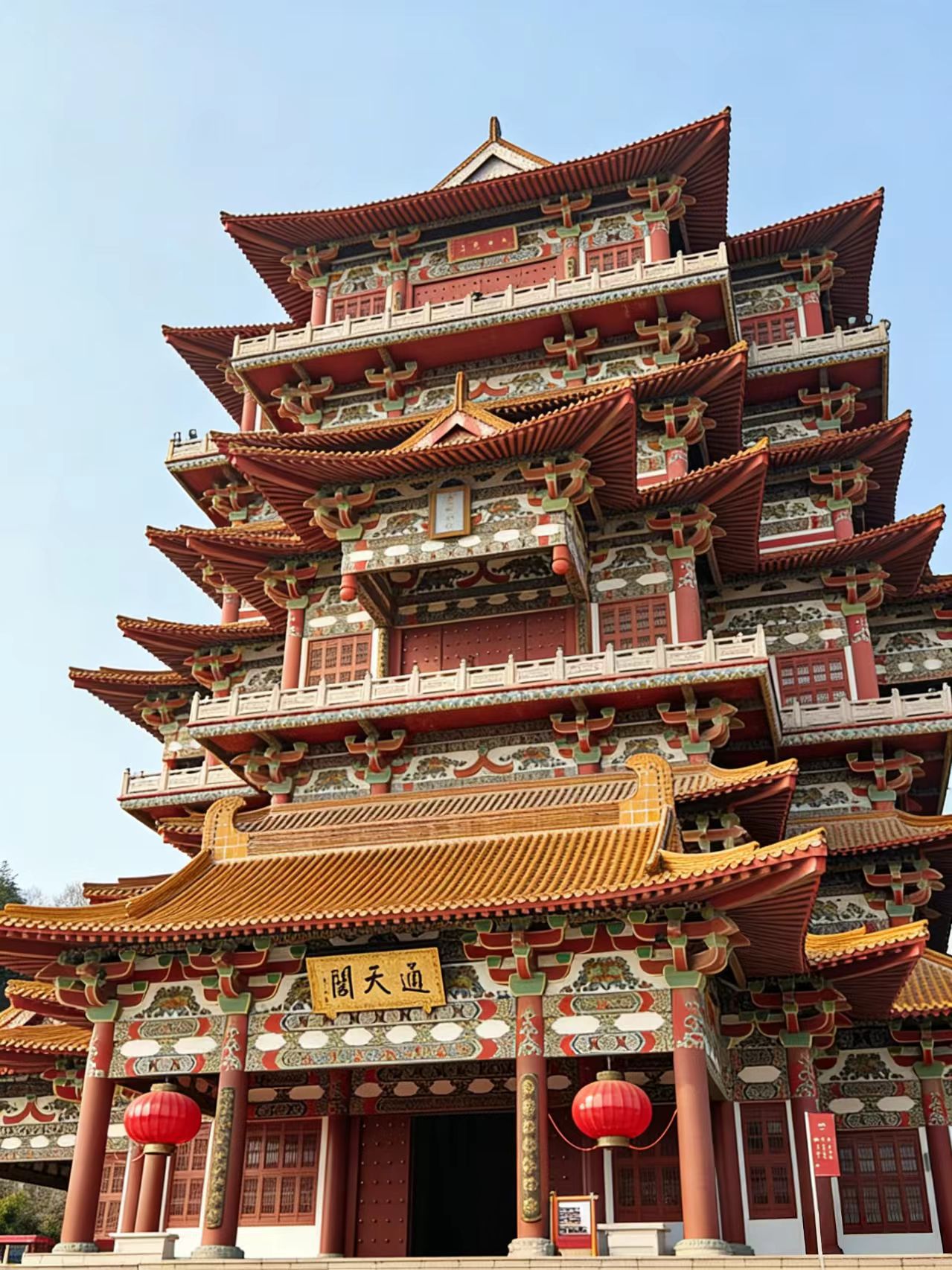 多层重檐中式楼阁,红墙飞檐彩绘斗拱,底层挂红灯笼,匾额写通天阁,背景蓝天